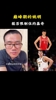 巅峰姚明能否限制住约基奇？徐静雨：我估计防不住，只能两人互爆