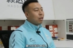 李智超：李铁对我说的第一句话是&ldquo;我最讨厌你们大连人&rdquo;