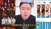 真说着了！大史赛前：火箭一定要注意失误 不然雷霆给你推崩了