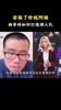 徐静雨曾言：如果我娶了珍妮阿姨，就把湖人卖了！