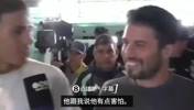 恩佐爆料：经常和库库雷利亚聊欧美杯，他说他有点害怕😅