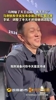 夺冠送几辆车呗？蔚来老板李斌：我是刺蜜 马刺输会不开心！