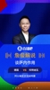 认同吗❓詹俊谈萨内遭网暴：除浪费机会，控制了边路，作用有体现