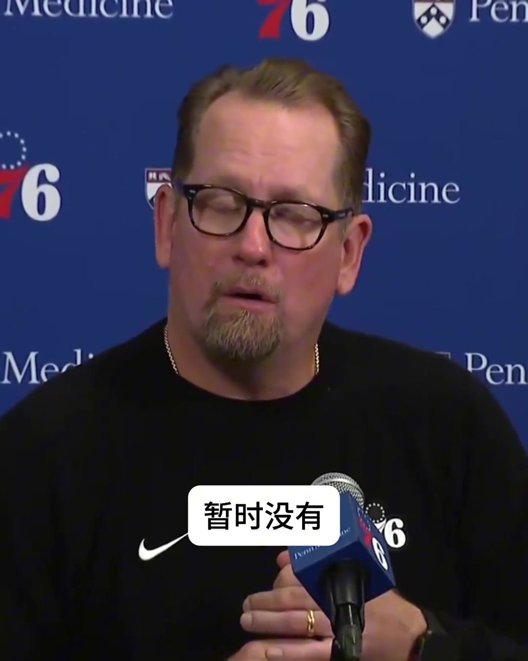 纳斯：目前没有胡克波尔蒂的最近消息 要等待明天的检查结果